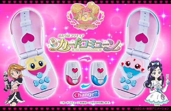 ふたりはプリキュア 可愛いところまとめ 変身シーン 必殺技も可愛い
