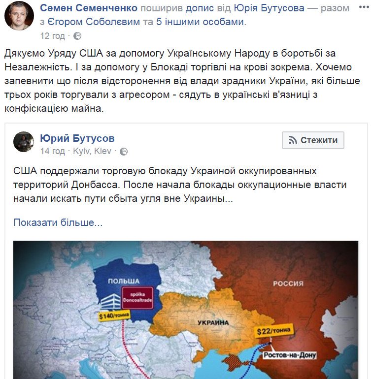 Рада отказалась отменить закон о деоккупации Донбасса - Цензор.НЕТ 1039
