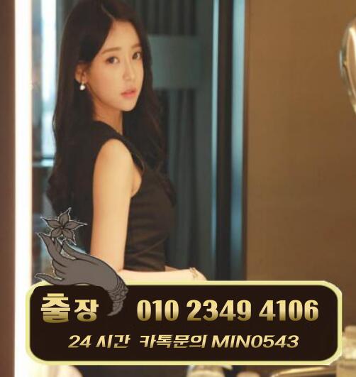 gssf564w's tweet photo. 출장/부르시는곳 어디든ＯＫ
카톡:M I N 0 5 4 3출장!안마 출장ꈜ서비스
애인 ｃａｌｌ걸 타이마사지 출장샵
#천안출장안마#일산출장안마#대방동출장안마#중동출장안마#정동출장안마#도공동출장안마#회동출장안마 ^^
착한가격 출장샵♥ https://t.co/Hwwy0YMTP9