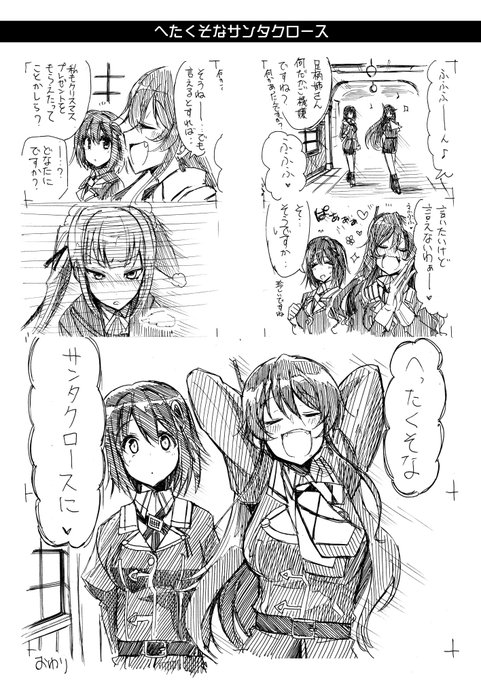 艦これ 霞ちゃん アクリルスタンド サンタクロース クリスマス 艦これ 霞ちゃん アクリルスタンド サンタクロース クリスマス