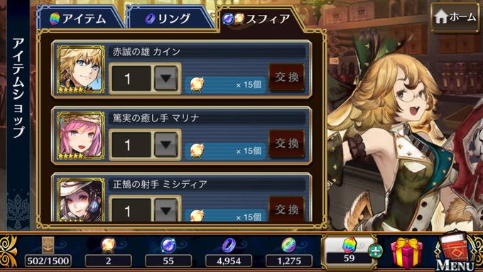 チェンクロで ロイヤルプラン が話題に トレンディソーシャルゲームス チェンクロで ロイヤルプラン が話題に トレンディソーシャルゲームス