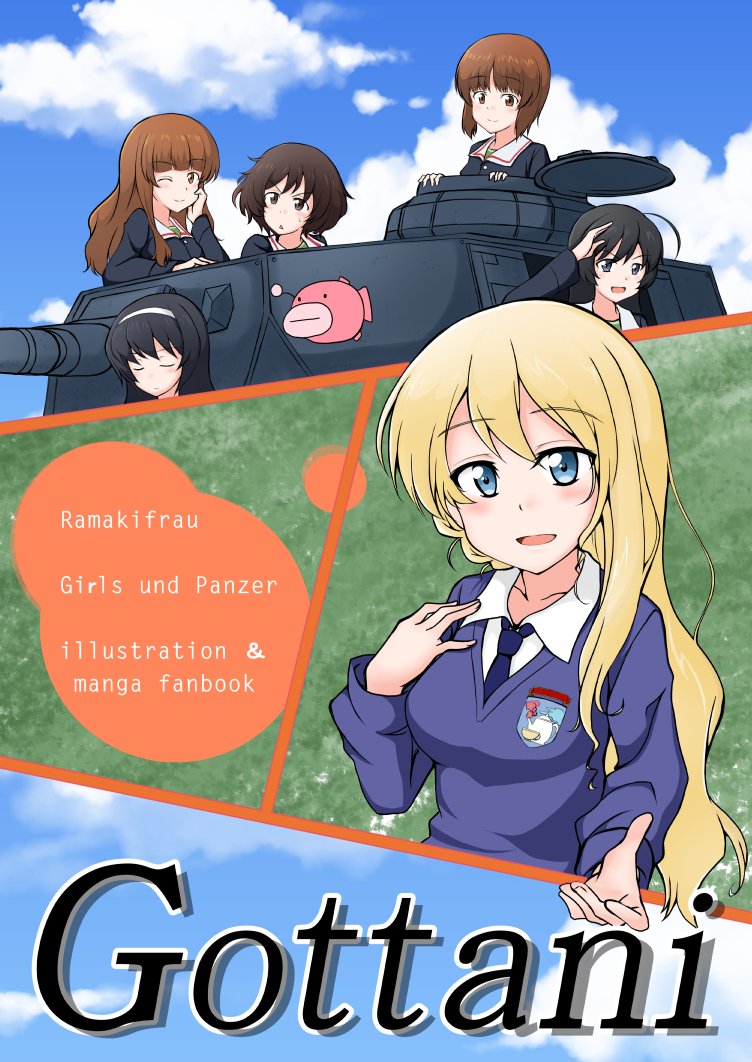 2/4のイベントでの新刊予約がとらのあな様にてはじまりました。
さんぷるはこんな感じ、よろしくお願いします。
https://t.co/lTfFCOlhPb 