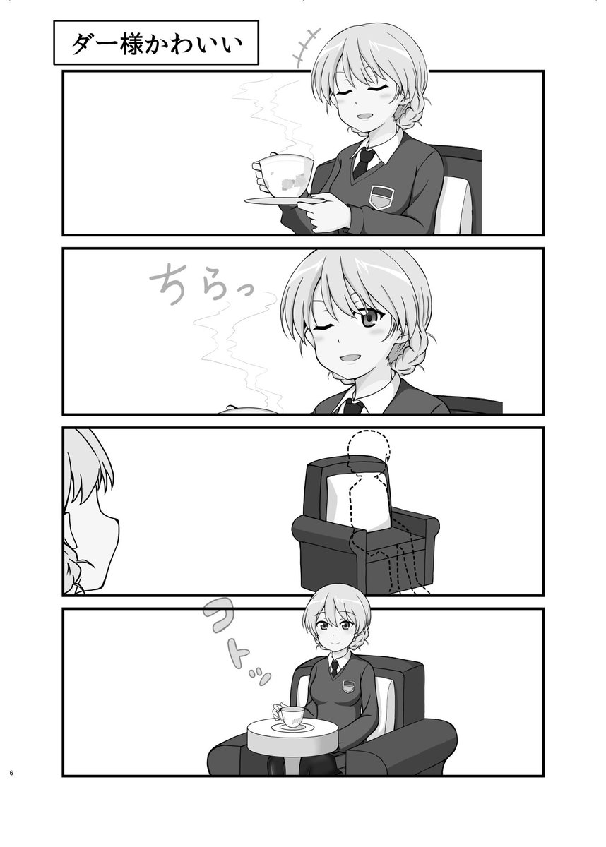 2/4のイベントでの新刊予約がとらのあな様にてはじまりました。
さんぷるはこんな感じ、よろしくお願いします。
https://t.co/lTfFCOlhPb 