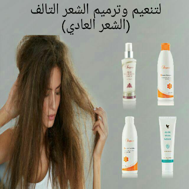 للطلب والاستفسار خاص