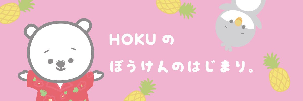 100 ハワイ イラスト 手書き 興味深い画像の多様性 100 ハワイ イラスト 手書き 興味深い画像の多様性