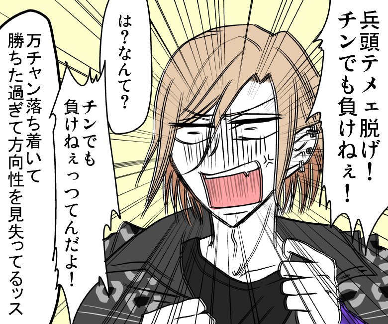 サイズの話です多分(摂兵)100万回くらい使われていそうなネタですね!!!
原稿の終わりは見えそうだけど表紙まったく思い浮かばなくて三連休に掛けてる?早く脱稿して心ゆくまでせっひょー巡りしたい… 