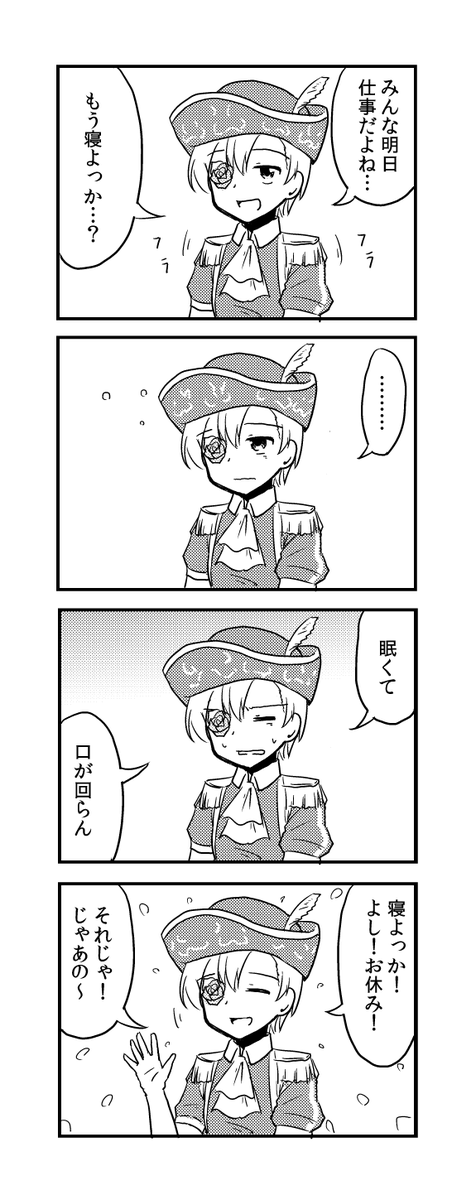 ウカ様のゆるい感じホントすこ(テスト配信より)  #届木ウカ 
