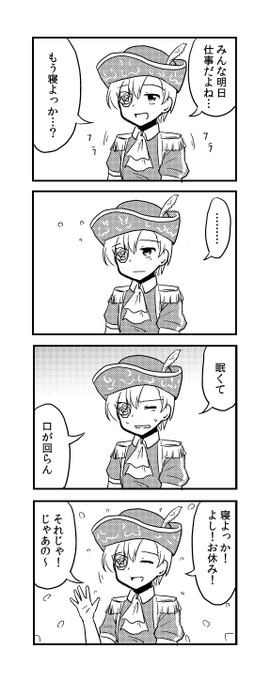 ウカ様のゆるい感じホントすこ(テスト配信より)  #届木ウカ 