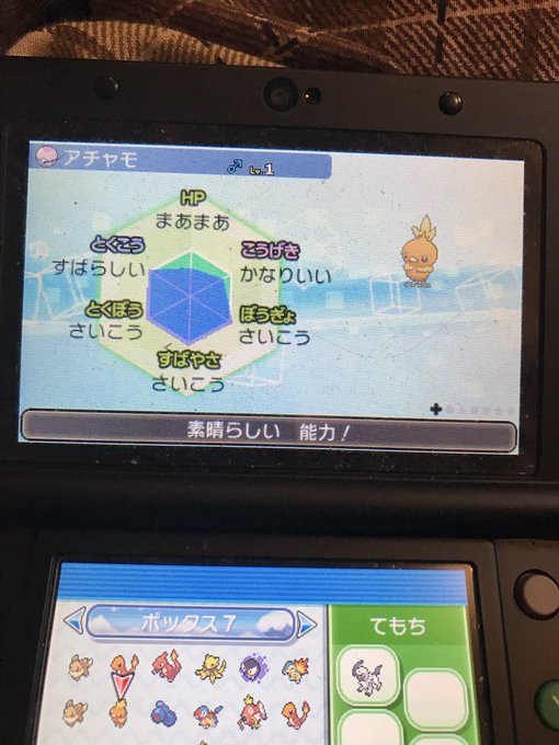 ポケモンusum ミラクル交換でgetしたポケモンたち ウルトラサンムーン Matomehub まとめハブ