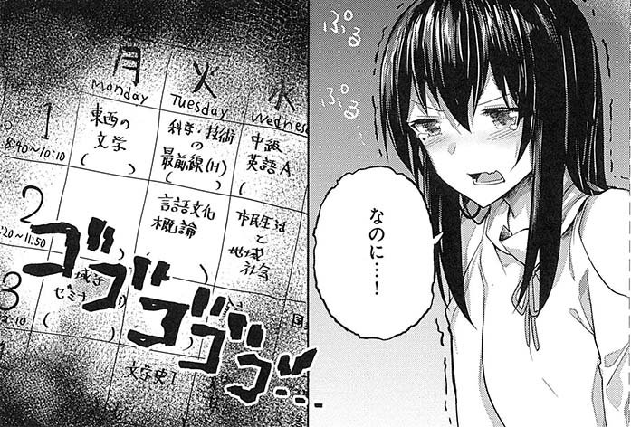 コミックフラッパー編集部 Auf Twitter 作品情報 月刊コミックフラッパー３月号 ただいま発売中 新挑限先生のドギマギ幼なじみコメディ 幼なじみになじみたい 連載第３話が掲載 再会した大助とまつり 幼なじみのふたりの波乱の大学生活がスタート T