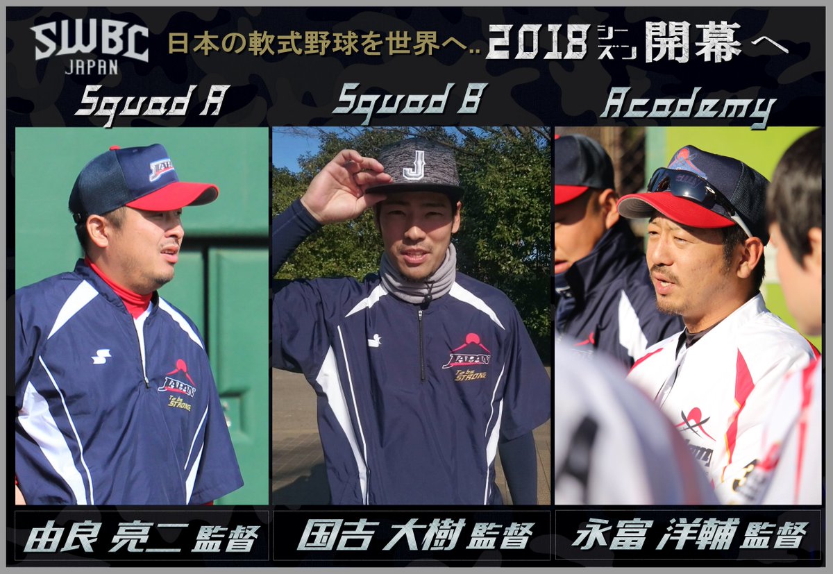 日本代表 支給 野球 Toshi ⚾️ (@toshi_zx) / X