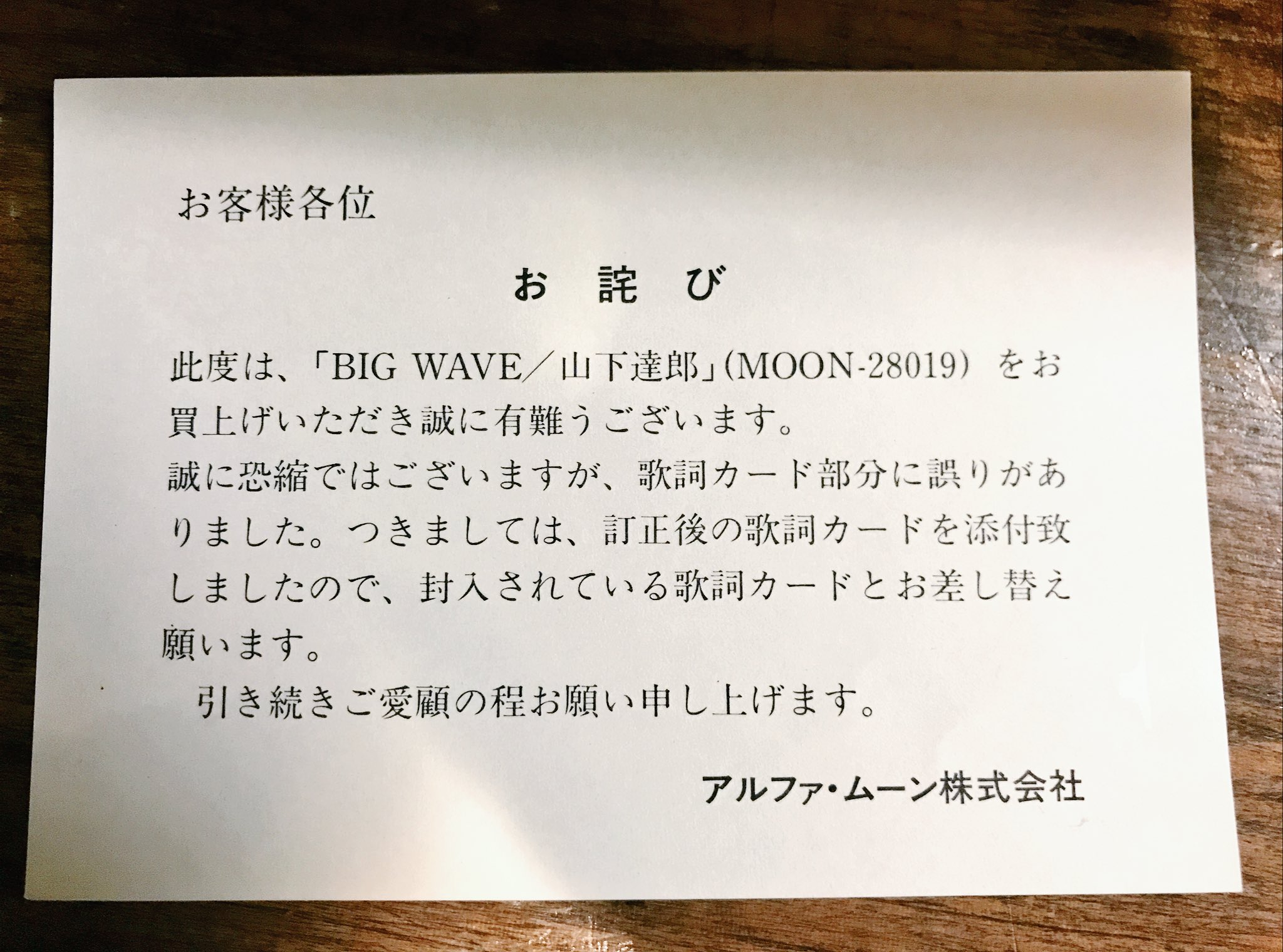 4 hot wave 歌詞カード無し 4 hot wave 歌詞カード無し 4 hot wave 歌詞カード無し CD