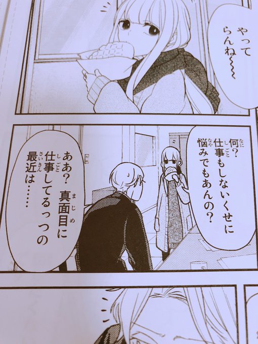 ムサヲ Tsumugi630 さんのマンガ一覧 古い順 ツイコミ 仮 ムサヲ Tsumugi630 さんのマンガ一覧 古い順 ツイコミ 仮