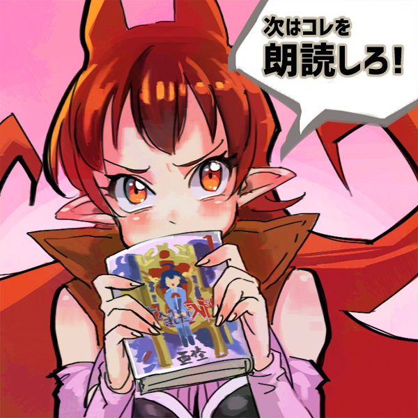 初恋メモリーのtwitterイラスト検索結果 古い順 初恋メモリーのtwitterイラスト検索結果 古い順