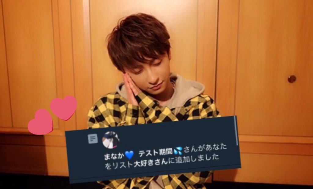 hiyojiro_aaa's tweet photo. ありがとー！！
もっともっと絡んで(｡･ω･｡)
大好きよ😘

@aaamanaka73 https://t.co/q9dk7fmZq3