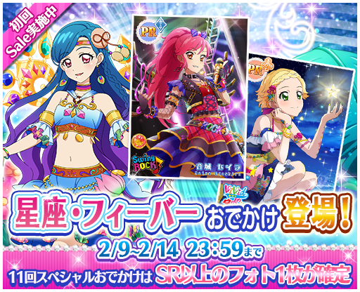 アイカツ フォトonステージ 公式さん がハッシュタグ アイカツ をつけたツイート一覧 3 Whotwi グラフィカルtwitter分析 アイカツ フォトonステージ 公式さん がハッシュタグ アイカツ をつけたツイート一覧 3 Whotwi グラフィカルtwitter分析