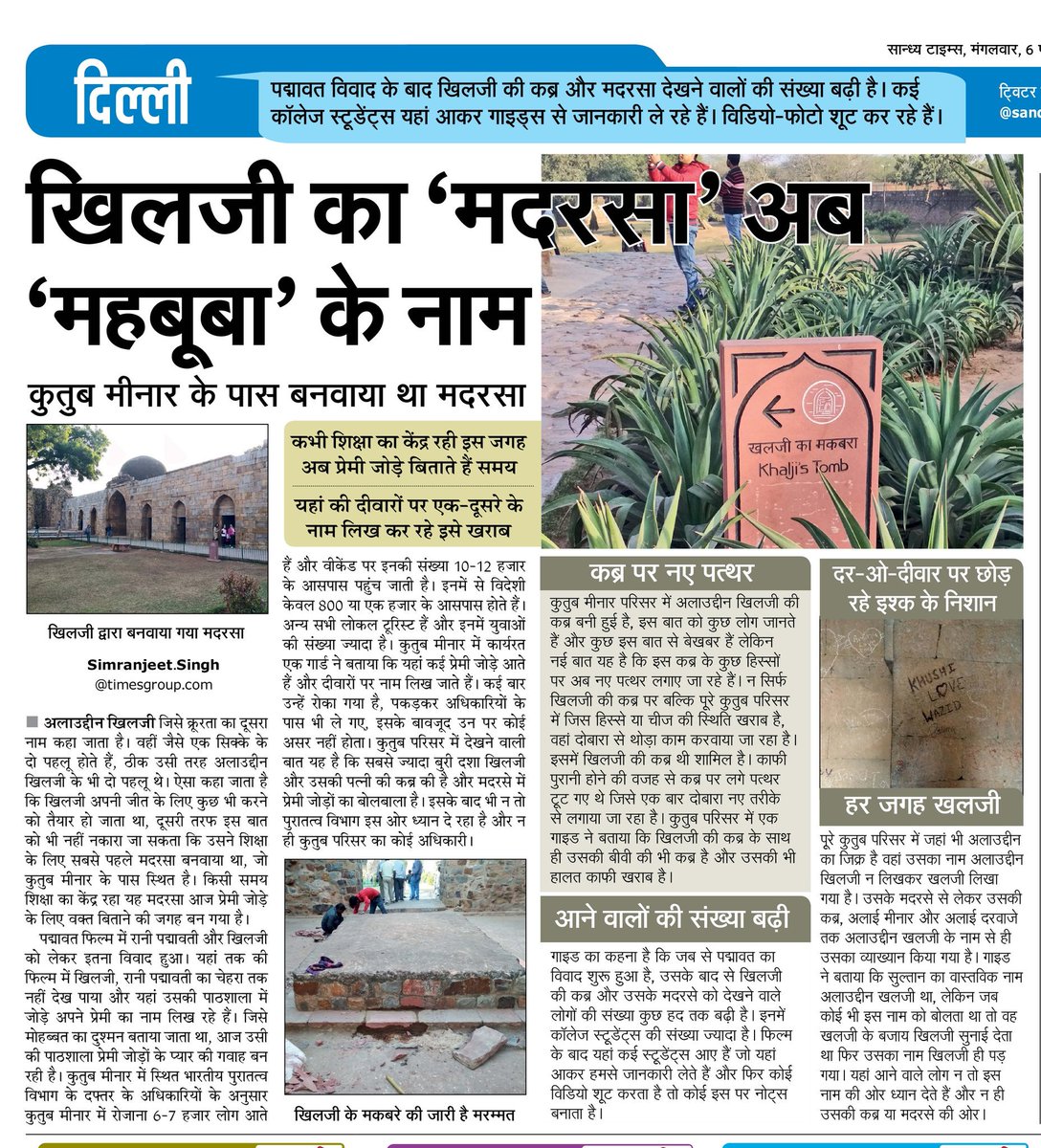 SIMRANJEET SINGH tweet media