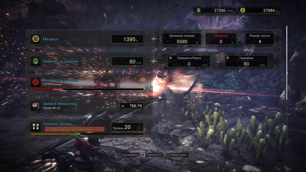 mhw small monster crown mhw small monster crown