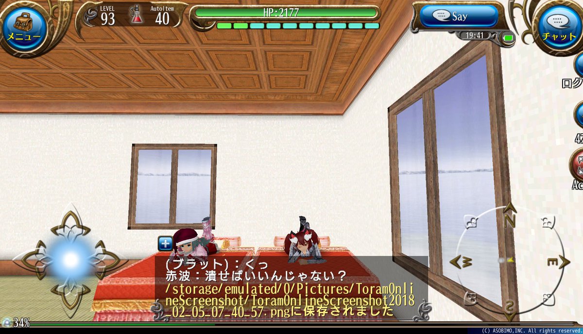 ストレリチア騎士団 桜創始者兼初代兼三代目 赤波 昨日のライブ楽しかったわー いつも金欠ギルマス赤波です トーラムのマイルーム訪問にて女神さんとツーショットさせていただきました O O ペットに自分とおんなじ名前で同じ種類のペットで