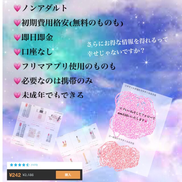 ____xfuku's tweet photo. 現役高校生の私が1日目1万円なにもせずに稼げる日も😳！色々な副業を試してきましたがどれも詐欺まがいで、、、って方も副業始めたての方もオススメします。全力でサポートさせていただくのでお気軽に連絡ください💘
#副業紹介してください #副業探してます #副業ジャニヲタ #副業紹介してます https://t.co/AqN9K1QesI