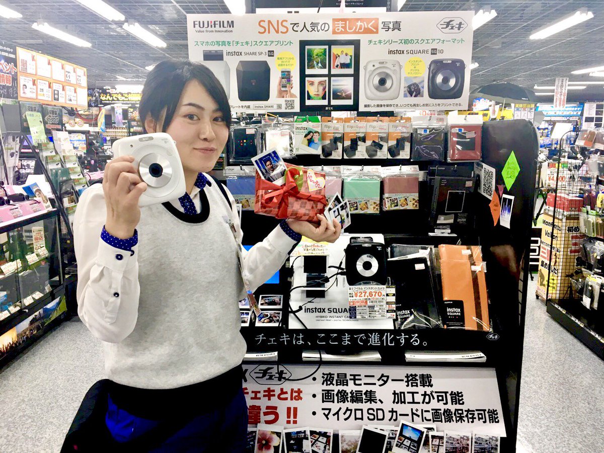 ヨドバシカメラ さいたま新都心駅前店 Na Twitterze バレンタインデーにチョコと一緒にチェキを添えてオシャレなプレゼントに 写真の余白部分にメッセージを書き込んで 大切な想いがより伝わるかも チェキコーナーは1階 カメラコーナーにございますので 是非
