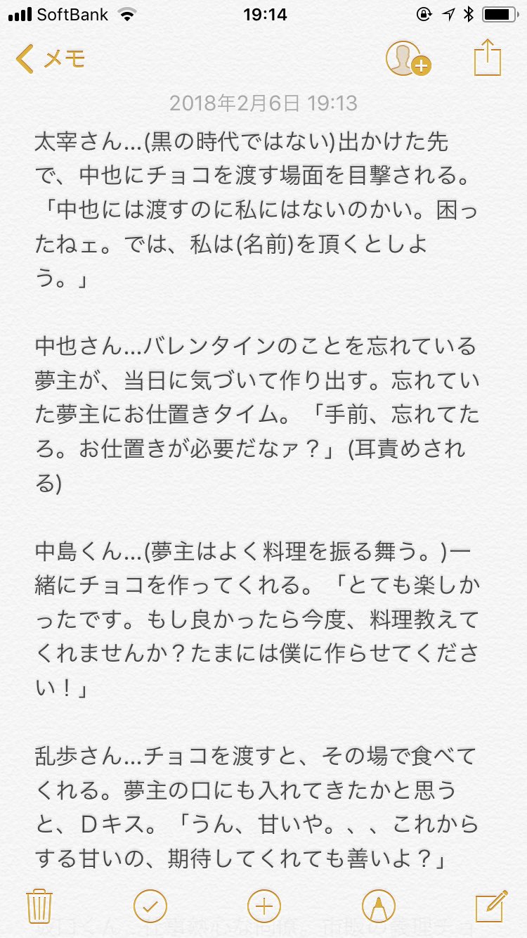 しの Twitterissa せっかくのうらつく垢なので 合作中のあいのんに送った小説のネタです 文ストの恋愛食堂 バレンタイン編 しの Twitterissa せっかくのうらつく垢なので 合作中のあいのんに送った小説のネタです 文ストの恋愛食堂 バレンタイン編
