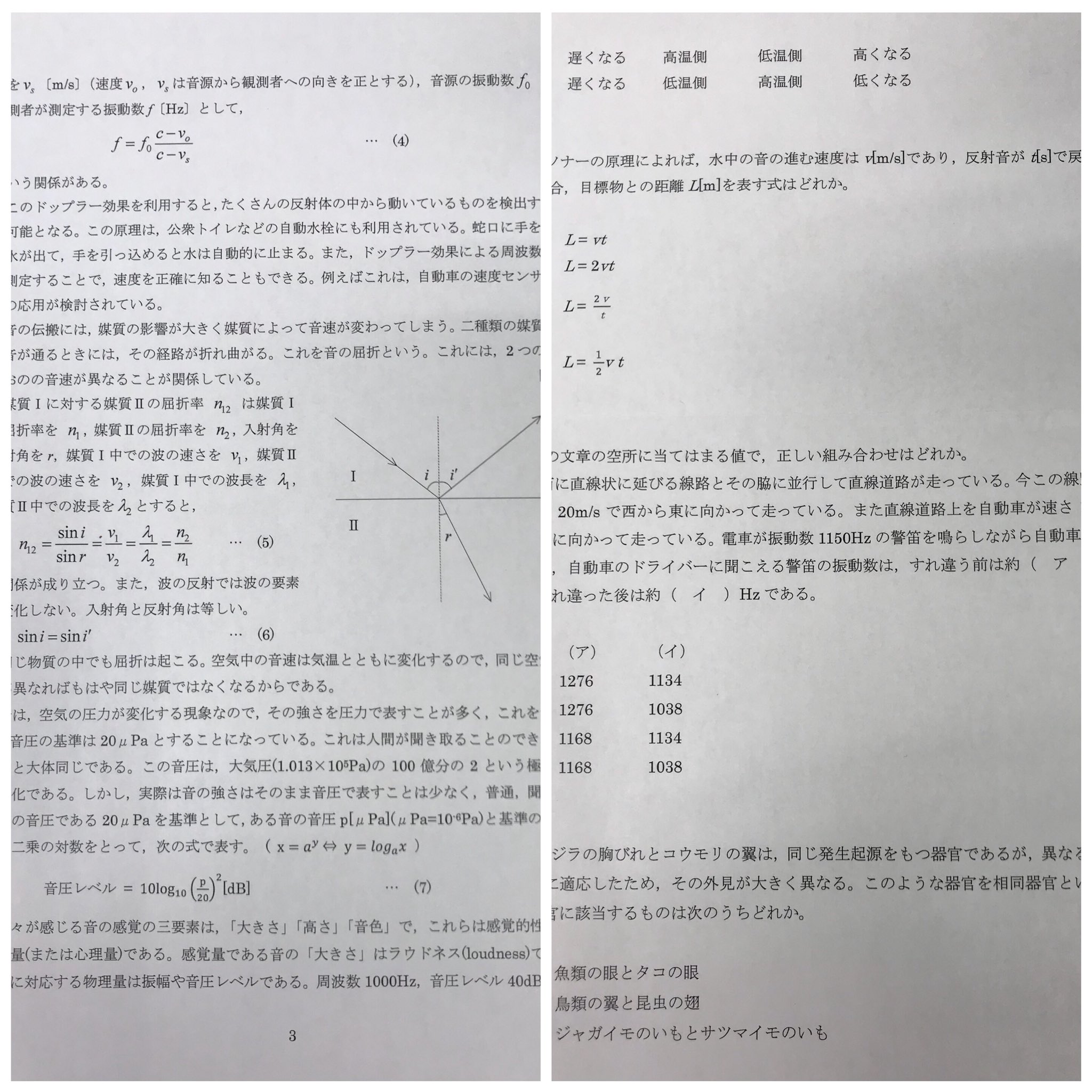 大学受験日曜講座 on X: 