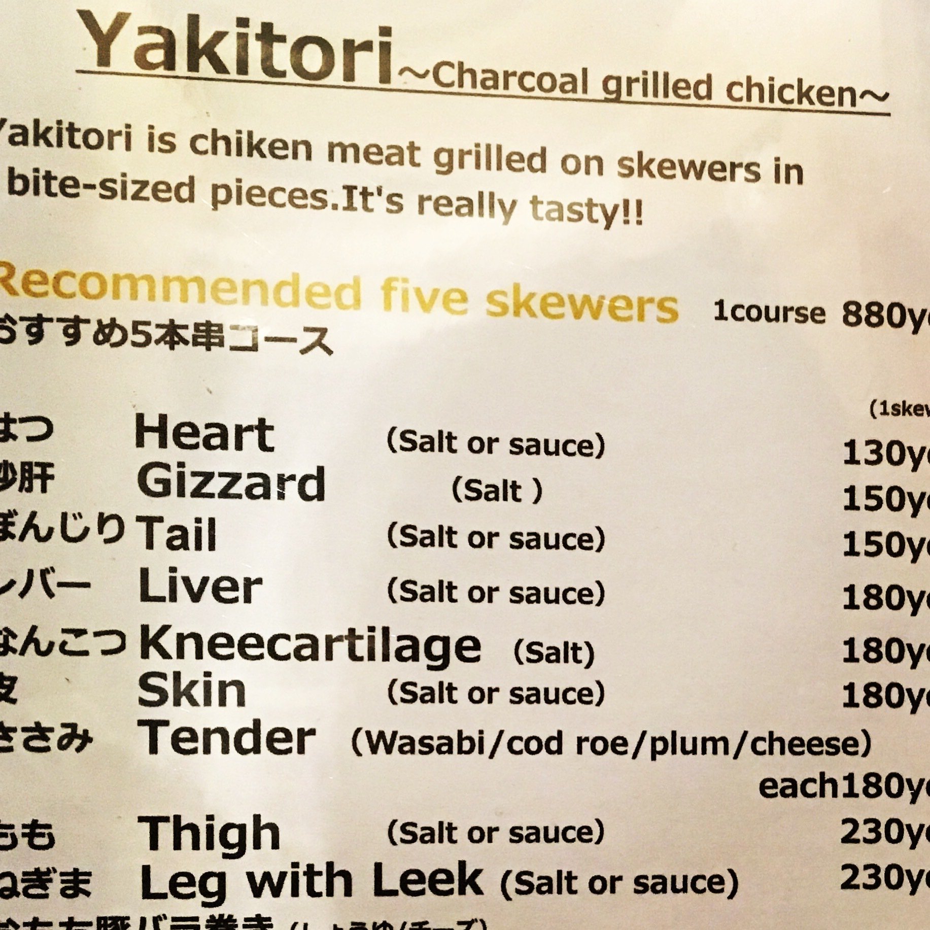 日本酒と備長炭串焼き ひらく 店主クロダ 英語のメニューを作ってみた なんか楽しい 英語メニュー 串焼き 焼き鳥 日本酒 日本酒女子 T Co Bsx9uymzo1 T Co Bzi6ipnene Twitter