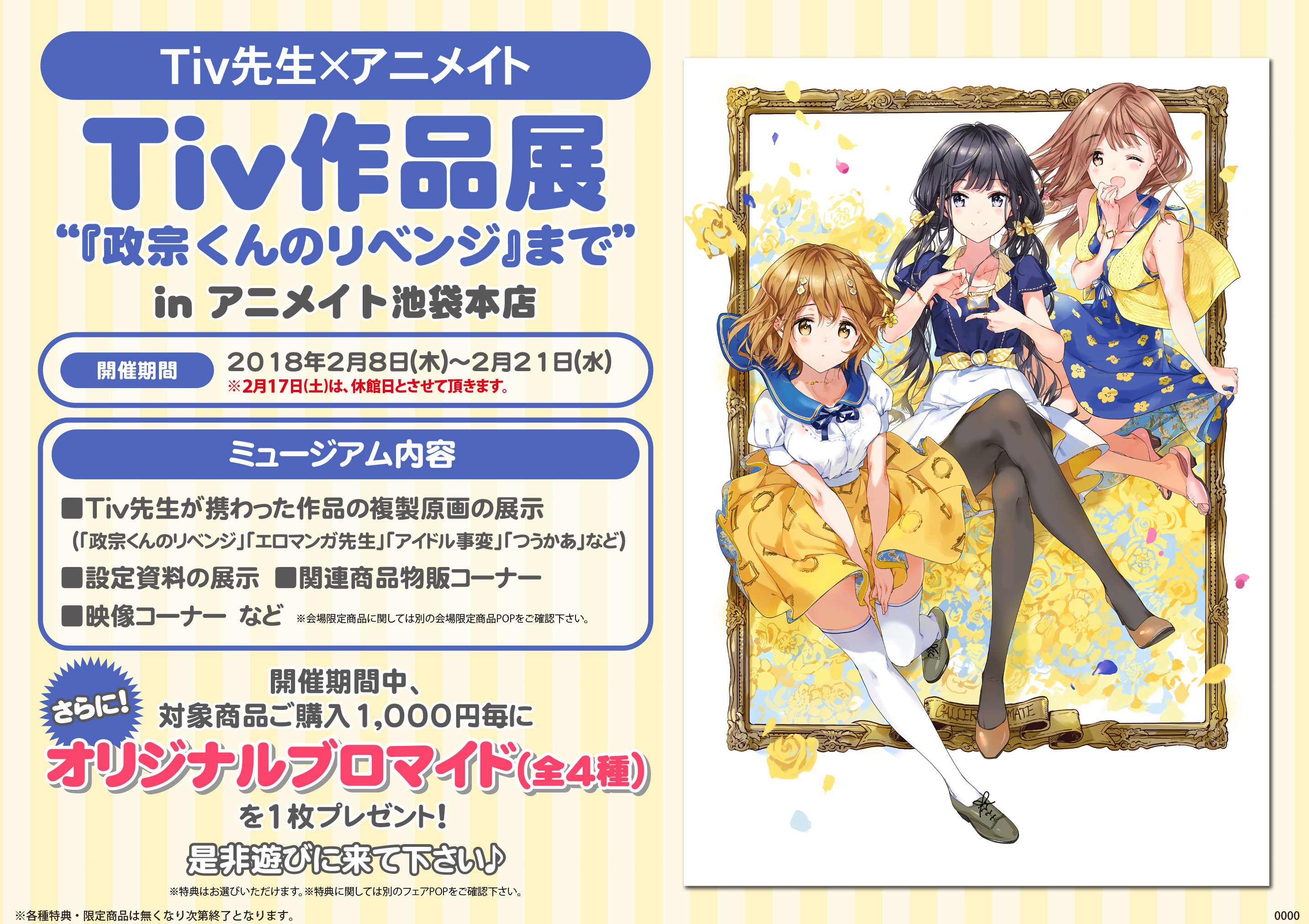 シンデレラエクスプレス 全巻 シンデレラエクスプレス 全巻 シンデレラエクスプレス 全巻