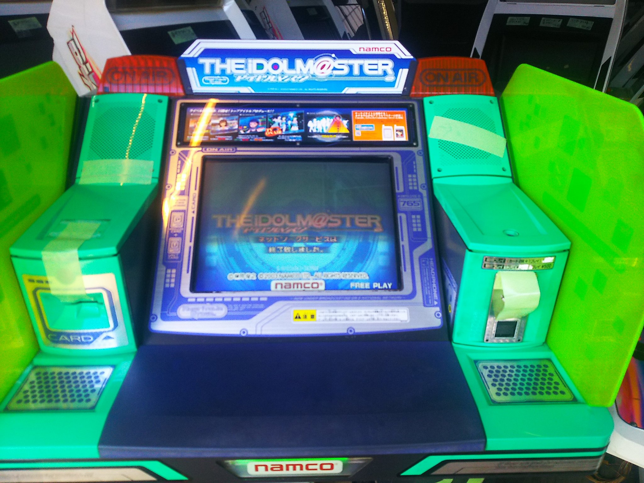namco アーケードカタログ★最後の一冊チラシ【アイドルマスター】 アイドルマスター ツアーズ』稼働日が3/26に決定。第1弾カードは