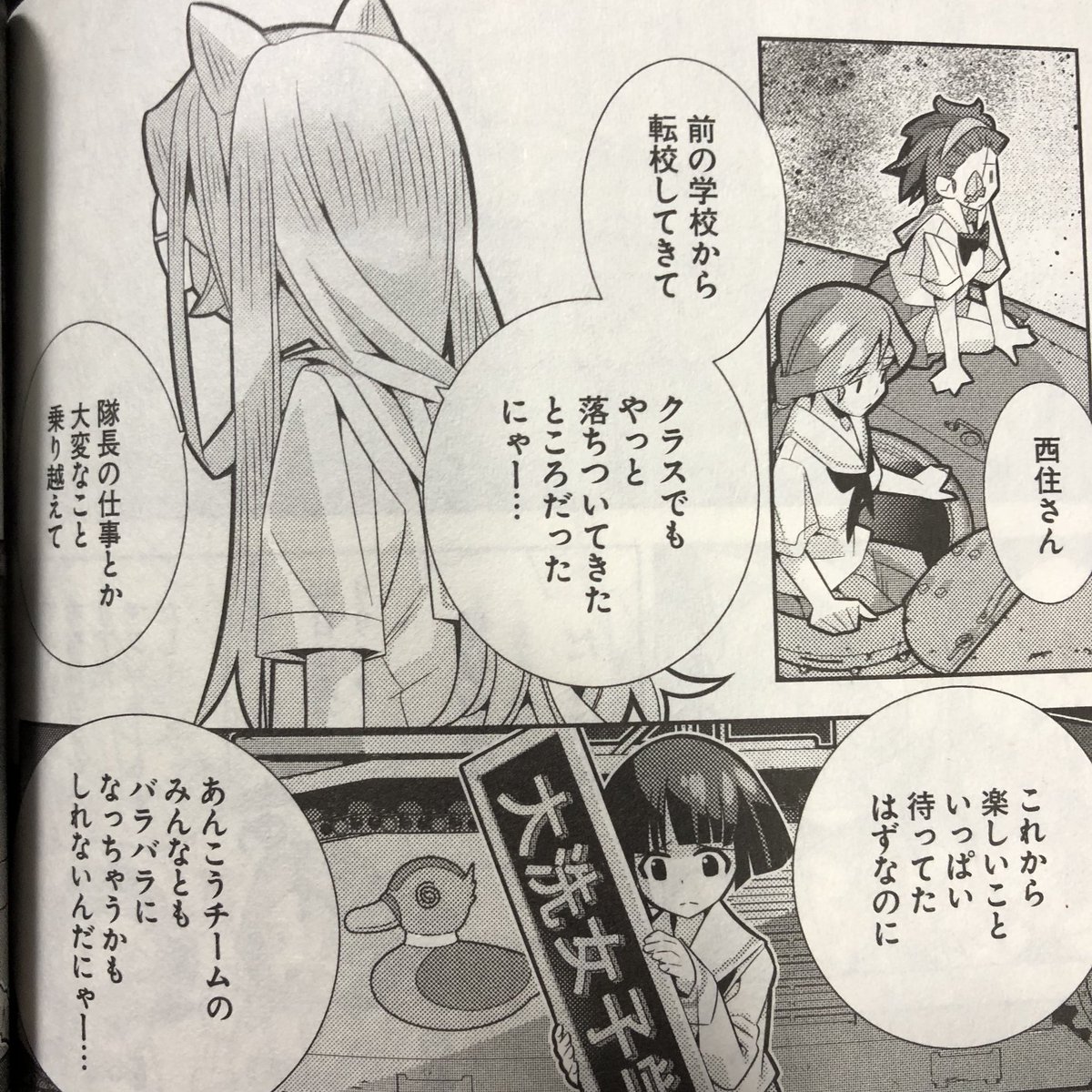 生存者 ガルパン劇場版varianteはガルパンファンであればあるほど感動できる作品です 未読の方はすぐ読んでいただきたい 3巻は3月23日発売予定だ みんな買おうな ガールズ パンツァー 劇場版variante 1 T Co Enxj5iuksk ガールズ パンツァー