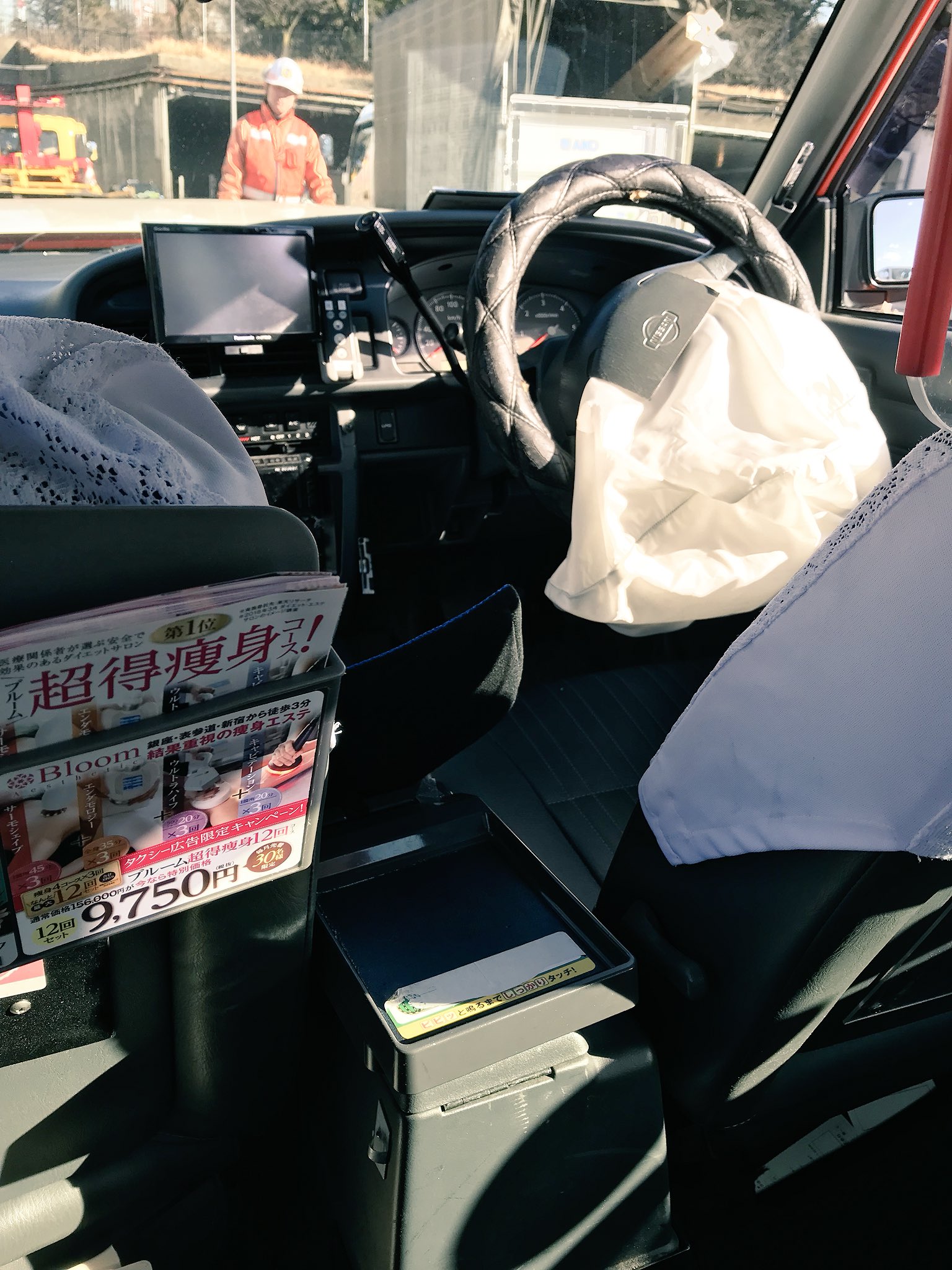 Gero 今日タクシーで高速道路を移動中に交通事故に遭いました 運転手さんの不注意で渋滞を起こしていた前の車にそのままズドンと追突 久しぶりに 死んだ と思った タクシーもぶつけた車も大破 幸いにも全員打撲程度で本当に良かった 生きてて