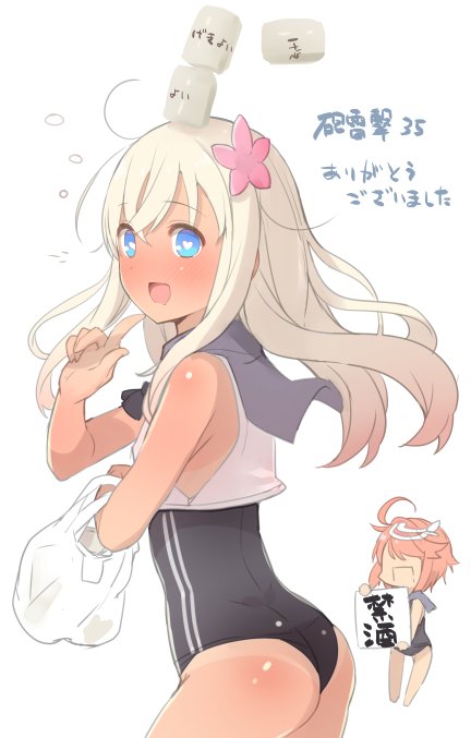 #砲雷撃戦 おつかれさまでござんした!ろーちゃんは今年一年べろんべろんです「やめるでち」  通販さんお願いできたので良かったら見たったってください メロンさんhttps://t.co/ZA8VrB2S3U とらさんhttps://t.co/6UsAWzlHP2 