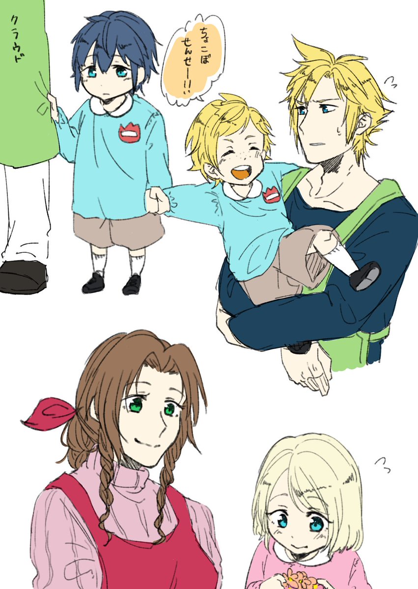 #軽い気持ちで描いたら思った以上に反響があった絵 
ネタ( '•౪•`) 