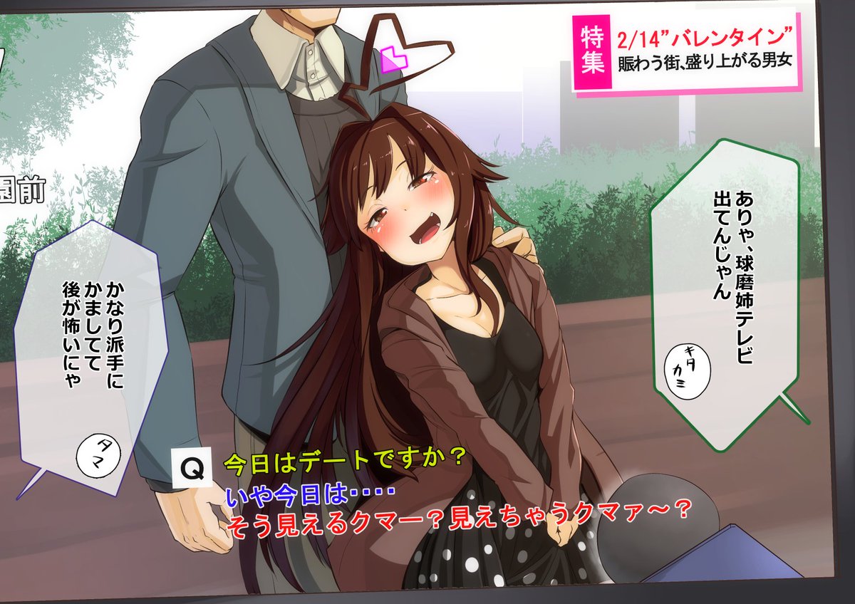 球磨 話題の画像がわかるサイト 球磨 話題の画像がわかるサイト