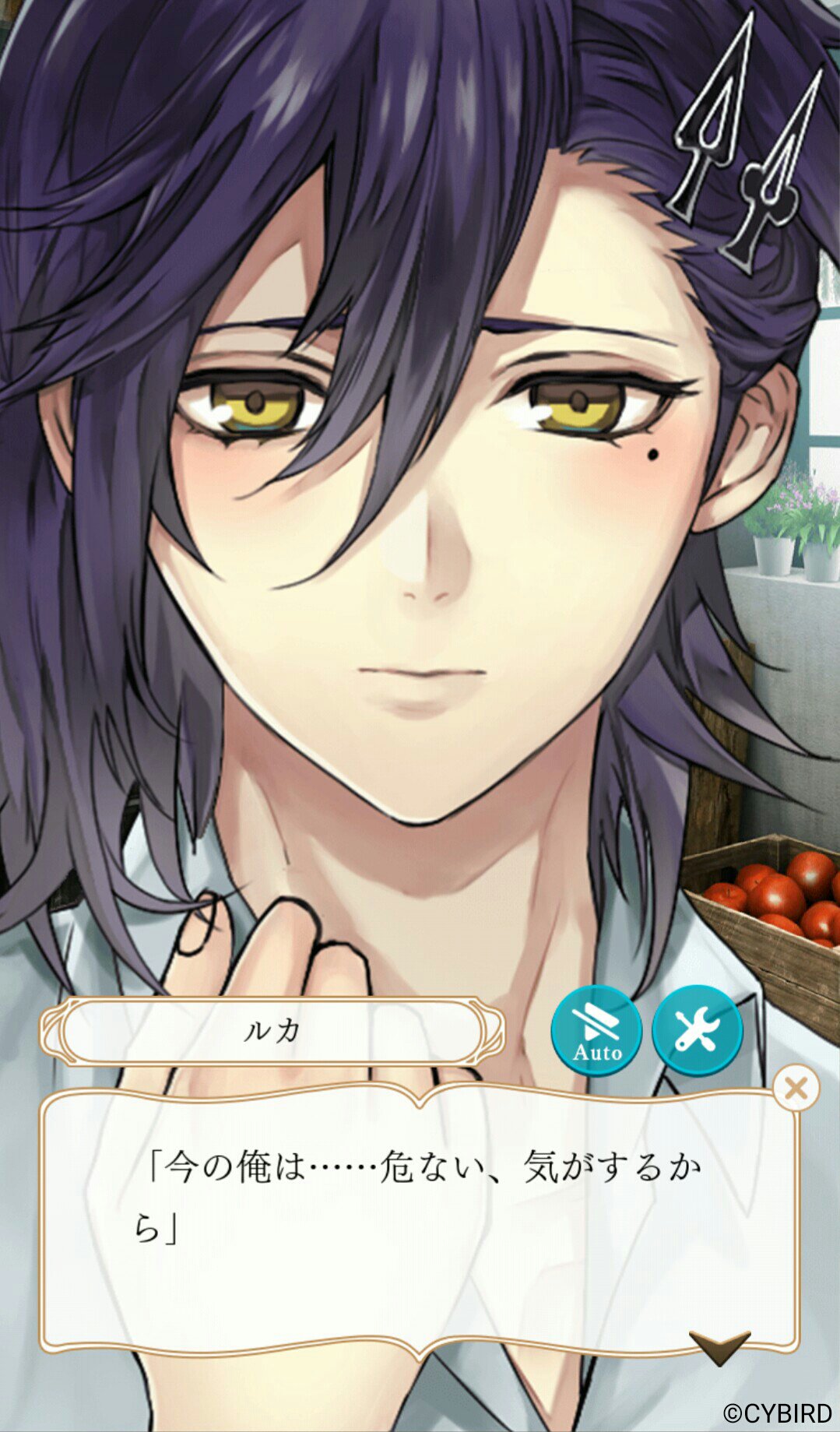 イケメン革命 台湾 おまんじゅう ルカ イケメン革命 台湾 おまんじゅう ルカ イケメン革命 ルカ おまんじゅう