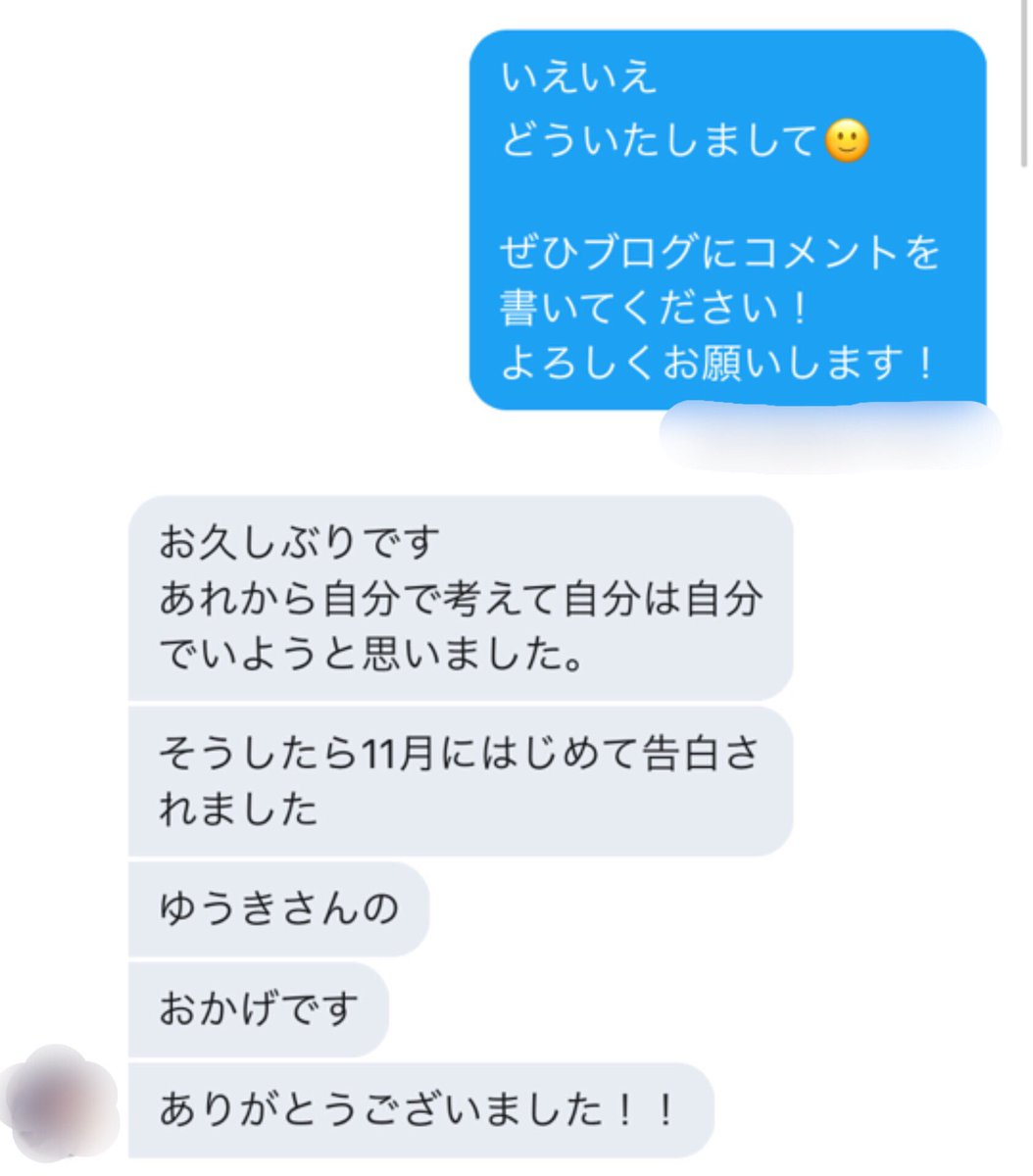コミュ障をたった30日で克服する Yuki Games P Twitter コミュ障をたった30日で克服する Yuki Games P Twitter