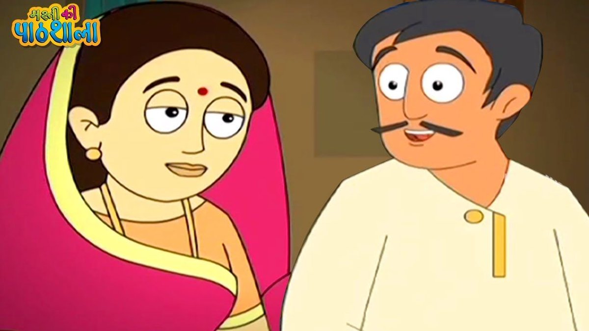 The Greatest Teacher #Akbar And #Birbal Stories 

#Kids #AnimatedStory #MastiKiPaathshala 

buff.ly/2nO32tc