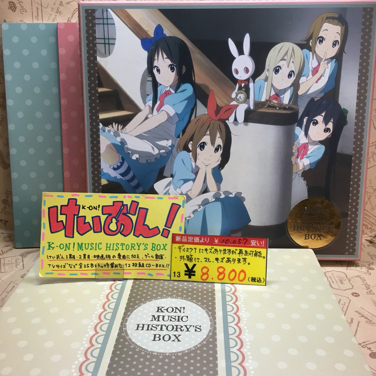 万代仙台泉店 Cd Dvdコーナー A Twitter けいおん Music History Box 8 800 税込 B Project 鼓動アンビシャス Dvd全6巻セット 11 000 税込 ジャスティン ビーバー パーパス 1 480 税込 ジャスティン けいおん B Project 万代泉