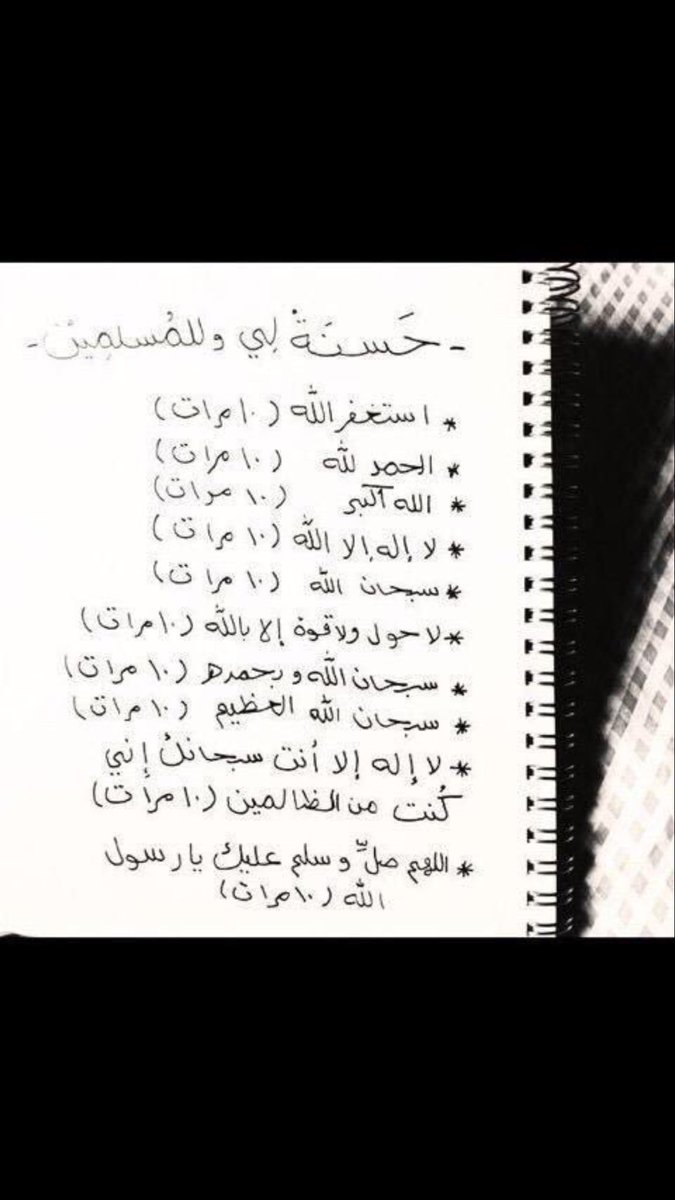 Hllil_'s tweet photo. لعليّ أحتاجها يوماً. https://t.co/FQzXaO5H6p