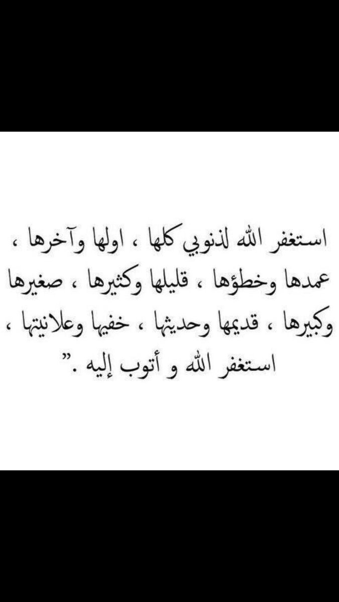 Hllil_'s tweet photo. لعليّ أحتاجها يوماً. https://t.co/FQzXaO5H6p