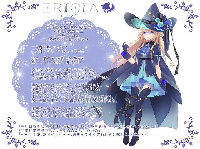 狩人のtwitterイラスト検索結果 古い順