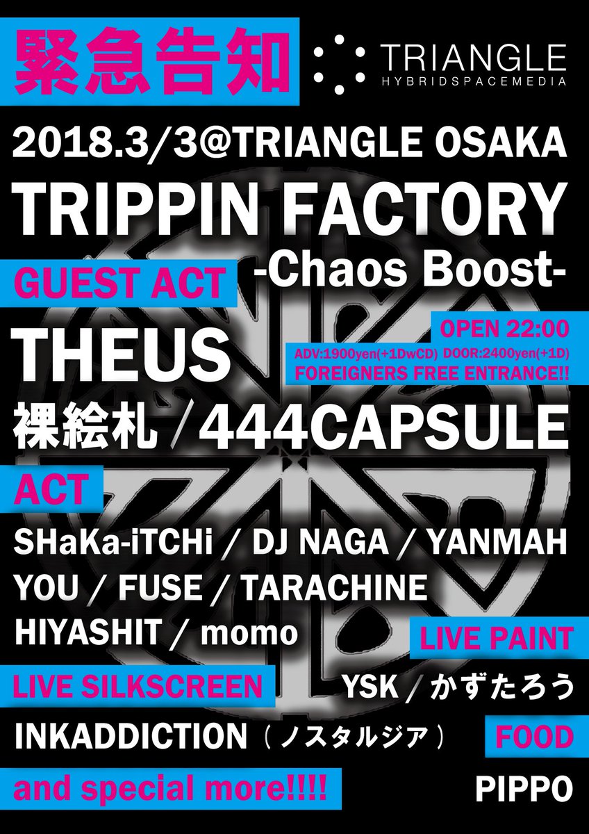タクミ 裸繪札 Vandalism1 Twitter