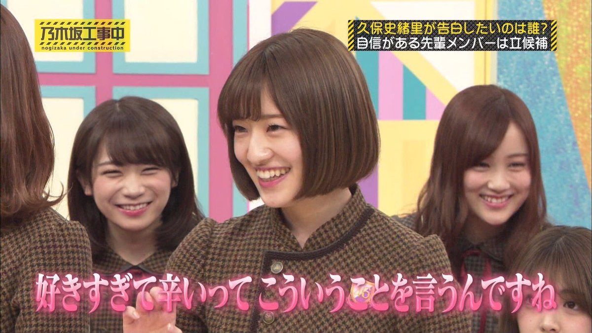 レッドままdx على تويتر 乃木中のバレンタイン企画良いね かなりんがいかに後輩を可愛がってるか分かるし いかに後輩に慕われてるか分かる みんなに愛されてるからこそ あの状況が成立するのです とりあえず 中田花奈ちゃん 可愛い 中田花奈 乃木坂工事中