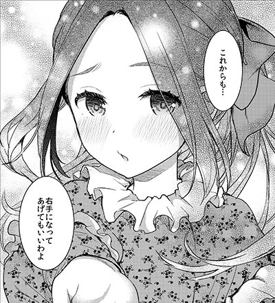 12日のコミティア出ます!配置は な-56b、歴史スペースで音楽家のシューマン夫妻本(全年齢)予定です。原稿間に合え～～～～! 