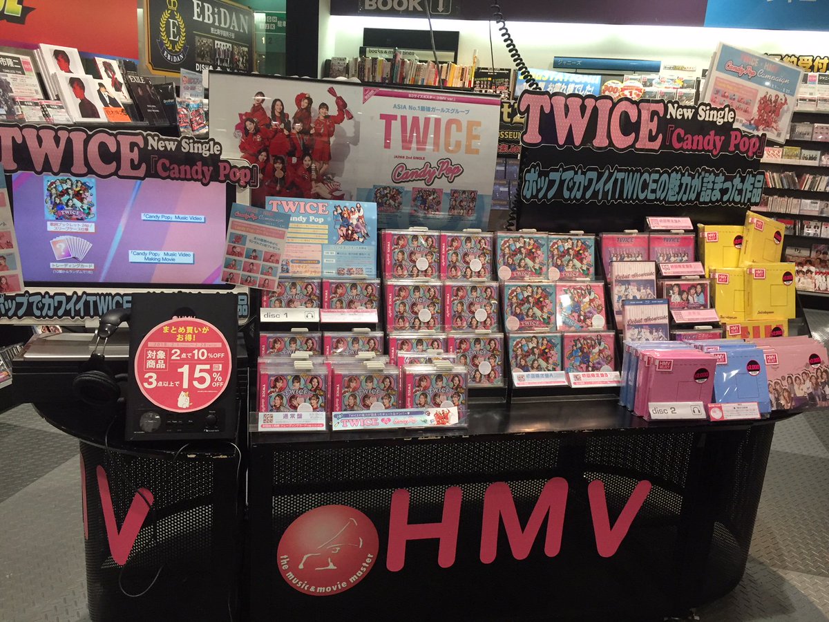 TWICE  ”Candy Pop\"マンツーマン(トレーナー)Lサイズ 2067769770.jpg?1698120225