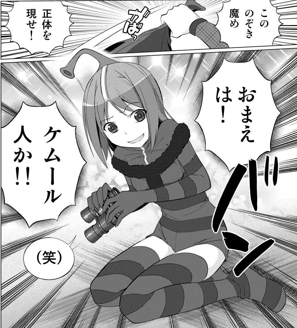 風上旬🧟陰キャオブザデッド1巻発売中 on Twitter: