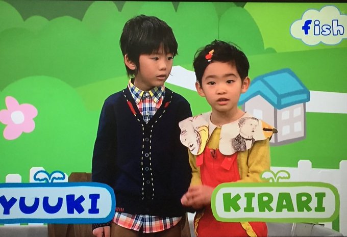 村山輝星の小学校は慶応 英語が上手くて帰国子女 性別は Wikiプロフまとめ Rkブログ