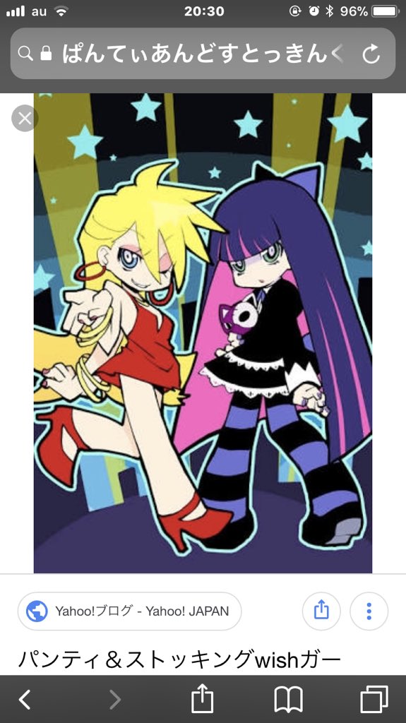 Illcoill 丁度 痛mod作ろうとパンティ ストッキングの画像漁ってた タイムリーwww