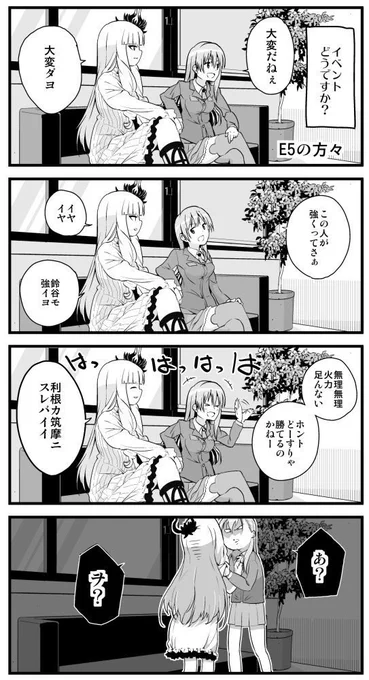 #軽い気持ちで描いたら思った以上に反響があった絵
結構前のイベントで沼った時の。 